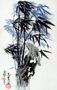 Bambou bleu